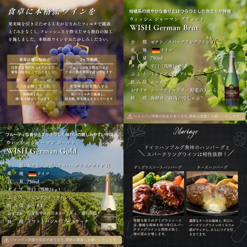 W103 WISHジャーマン・ブリュット&ゴールド【A7-078】