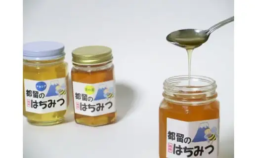 幸せを運ぶ都留のはちみつチューブ（アカシア、菜の花）300ｇ