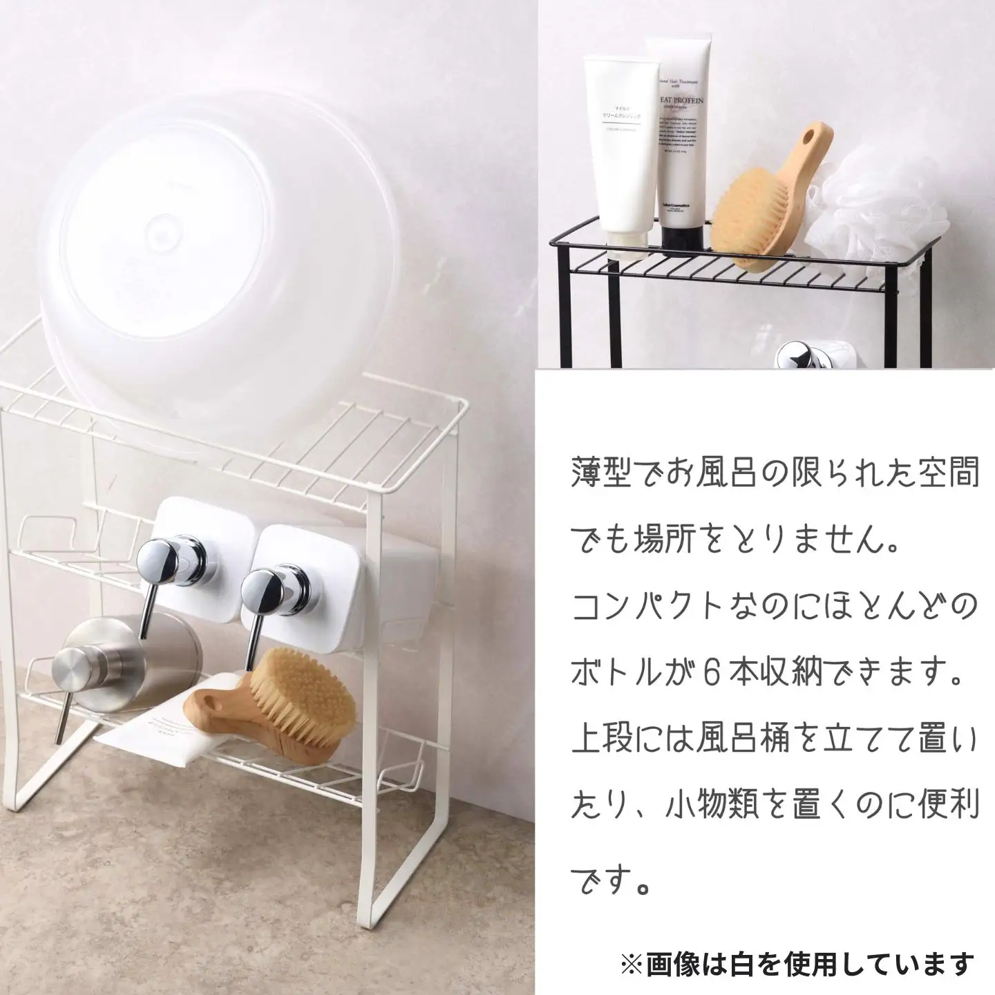 薄型ステンレス製シャンプーラック 黒 3段 燕三条