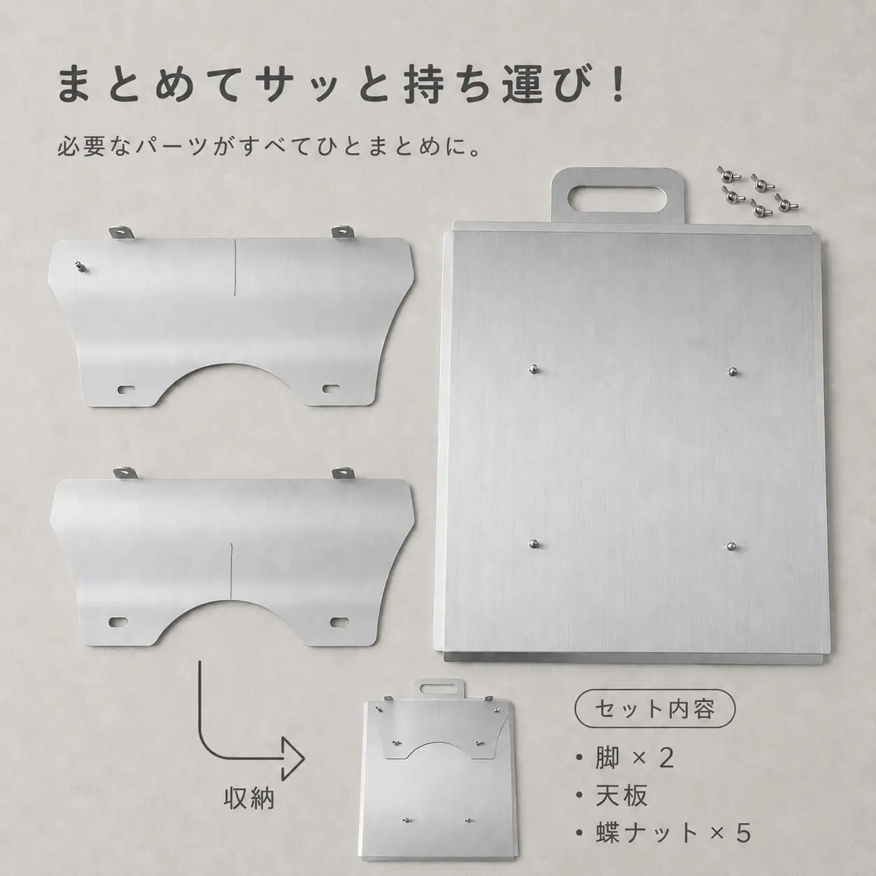 角ローテーブル 組立て式 頼れる確かな安定感｜テーブル アウトドア アウトドア用品 キャンプ バーベキュー BBQ イベント レジャー 夏休み おすすめ キャンプ用品 キャンプグッズ ステンレス 簡単 カンタン 日本製 岐阜 瑞穂市