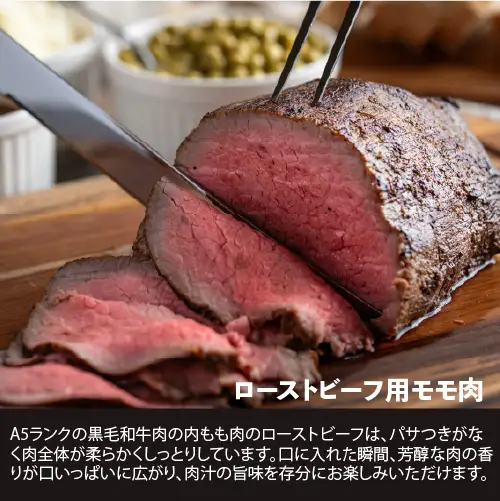 【全3回定期便】黒毛和牛 A5ランク モモブロック 300g ローストビーフ用 牛肉 冷蔵