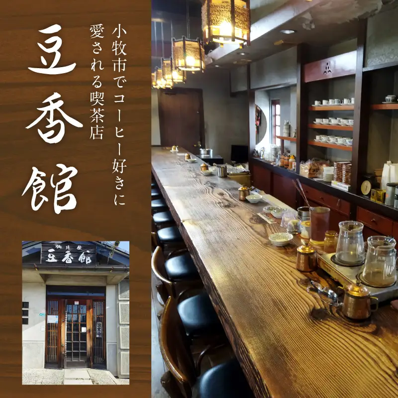 ブルーマウンテンＮｏ．１（豆のまま） ブルーマウンテンNo.1 豆のまま コーヒー好き 豆香館 日本人の味覚 相性が良い 高級豆 ブルーマウンテン 浅煎り コーヒーの王様 ジャマイカ 深い味わい 上品な味 コーヒー ご褒美 プレゼント用 ギフト用 愛知県 小牧市 送料無料 [104T03]