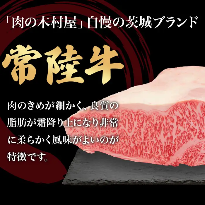 756 茨城県産 訳あり黒毛和牛 常陸牛サイコロステーキ 500g 肉の木村屋【茨城県共通返礼品】