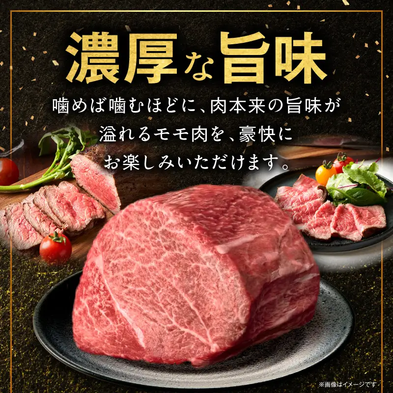 《2026年8月発送》宮崎牛モモブロック 1kg_K033-042-2608