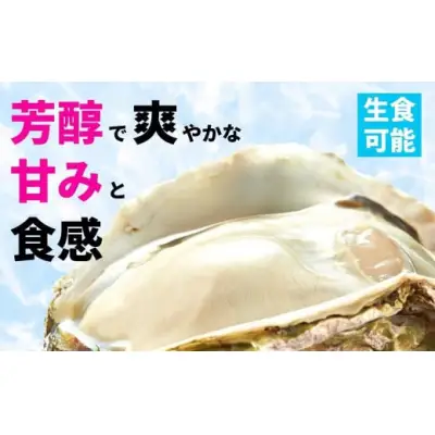 【訳あり】海士町産 牡蠣 冷凍 2kg  牡蠣 
