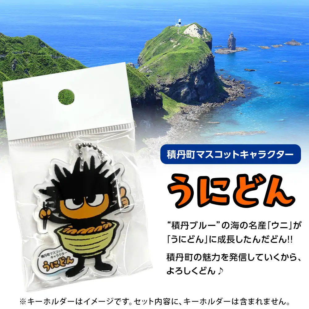 うにどん雑貨セット〈マグネット種類お任せ・ステッカー２種×各1・おみくじつき★〉