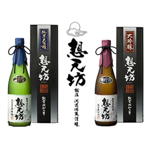 Q6-03想天坊・純米大吟醸&大吟醸セット【河忠酒造】
