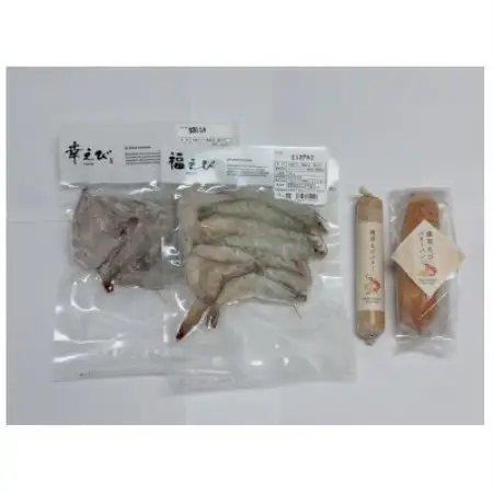 希少【静岡県磐田市産】国産 冷凍 幸えび＆福えび・えびバター＆えびバターパンセット　陸上養殖【配送不可地域：離島】【1739937】