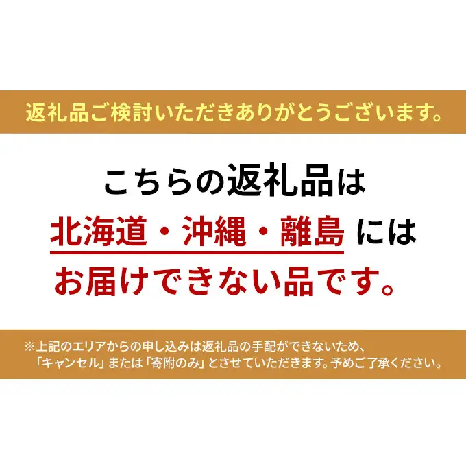 いちご 今西さん家の奈良いちご 古都華 奈乃華 いちご【約540g 270g×2パック】【定期便2回】【先行予約】
