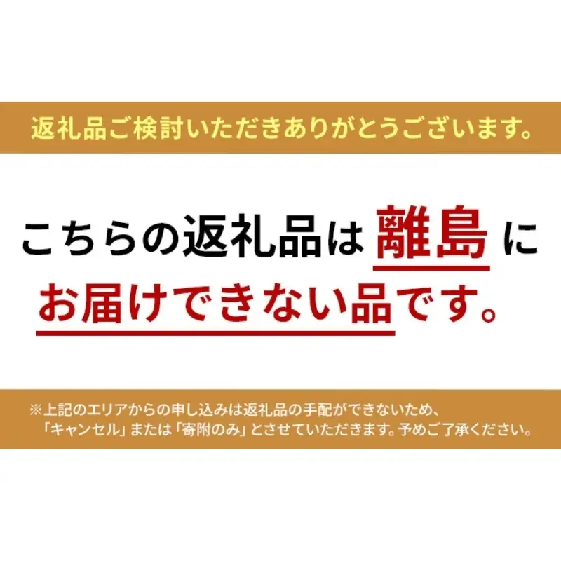 いちご 奈乃華 古都華 奈良県産 いちご【270g×2パック】【定期便2回】【先行予約】