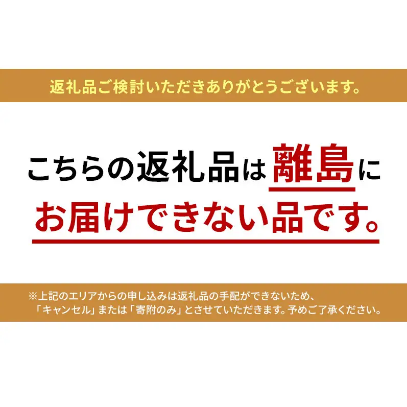 いちご 古都華 北村農園 奈良県産 いちご【2パック】【定期便2回】【先行予約】