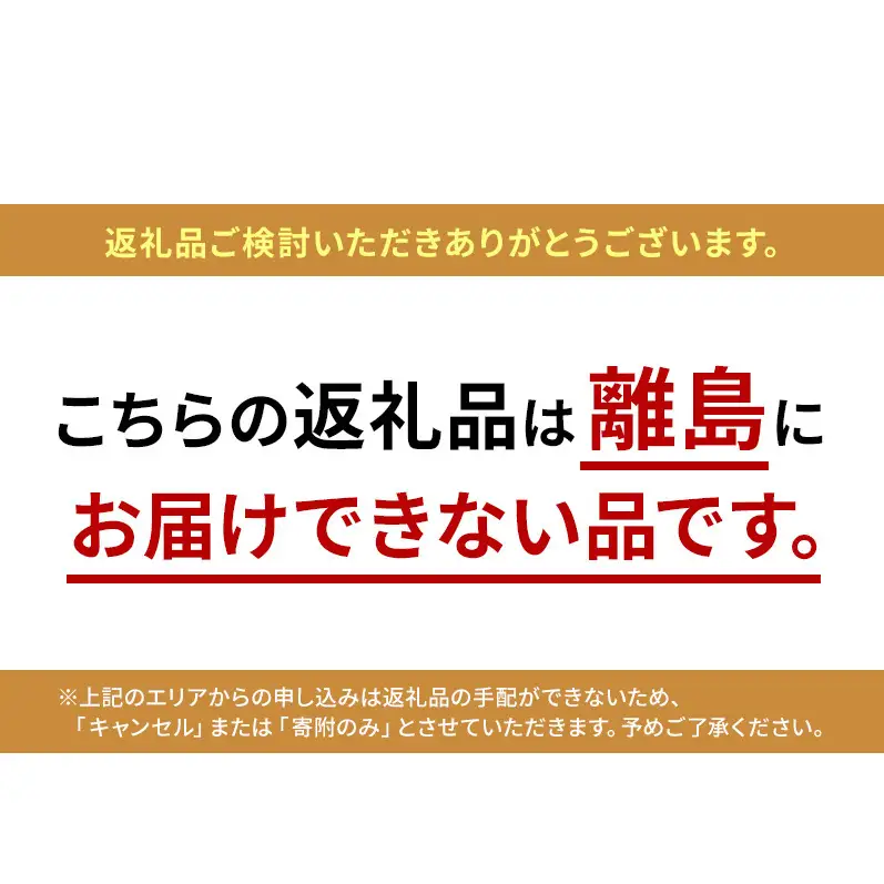 いちご 古都華 北村農園 奈良県産 いちご【2パック】【定期便3回】【先行予約】
