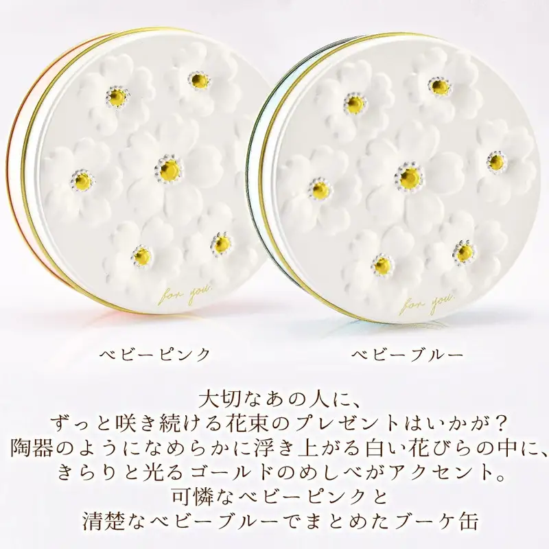 クッキー缶 無添加 スイーツ クッキー 缶 ブールドネージュ ブーケ缶 詰め合わせ 銀河工場 焼き菓子 国産 バター お菓子 手土産 おしゃれ 可愛い ご褒美 贈り物 奈良県 大和郡山市 ベビーブルー