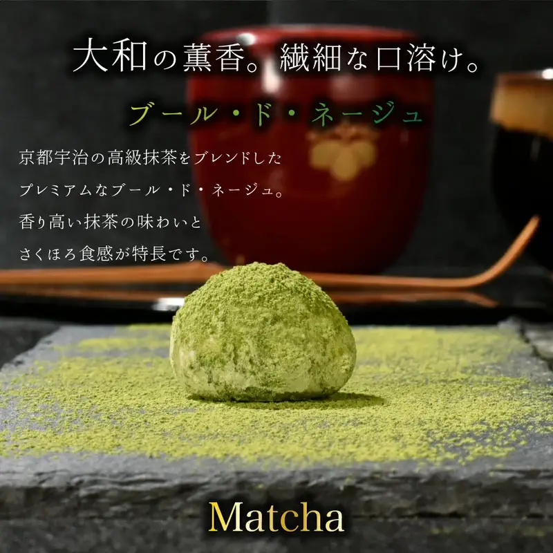 クッキー缶 無添加 スイーツ クッキー 缶 抹茶ブールドネージュ お花畑缶 詰め合わせ 銀河工場 焼き菓子 国産 バター お菓子 手土産 おしゃれ 可愛い ご褒美 贈り物 奈良県 大和郡山市