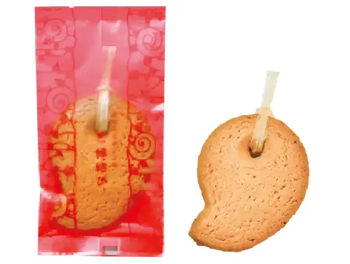 2168 〈伊勢のくに　匠の一座〉あそらの菓房　まがたまサブレ（16枚入り/中缶）　自家製　手作り　ザクザク　勾玉　ご縁結び　おしゃれ　伊勢神宮外宮　お菓子　スイーツ　クッキー　米粉　古代土器　オリジナル　