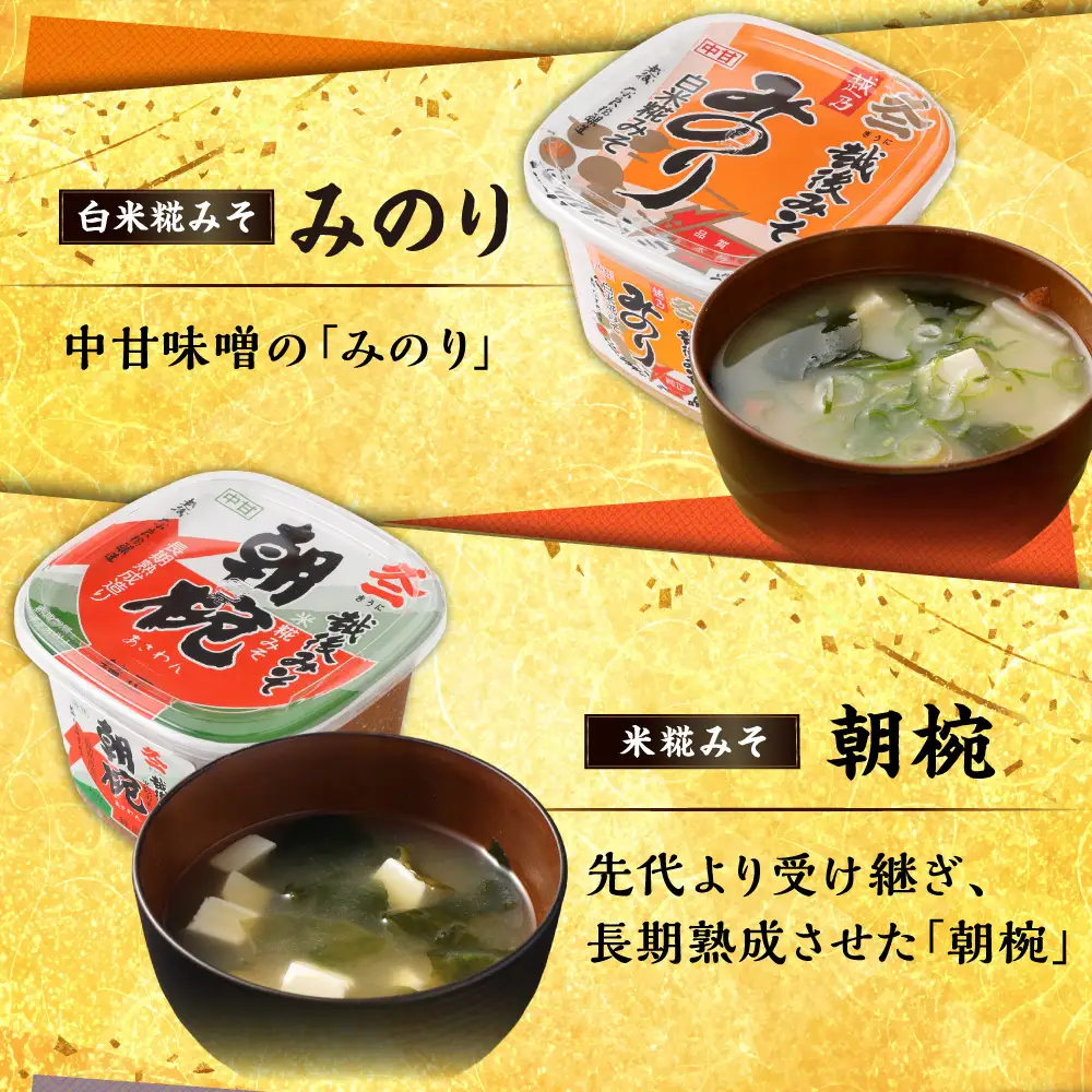 奈良橋醸造セット　1012001