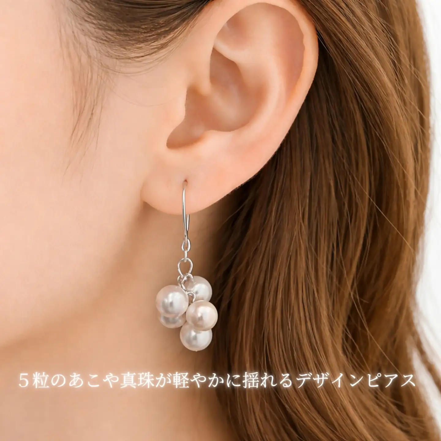 2139 あこや真珠 5.0mm 5珠 葡萄デザイン フックピアス パール 揺れるピアス 本真珠 レディース グレープモチーフ シルバー フォーマル ギフト  プレゼント 伊勢 伊勢志摩