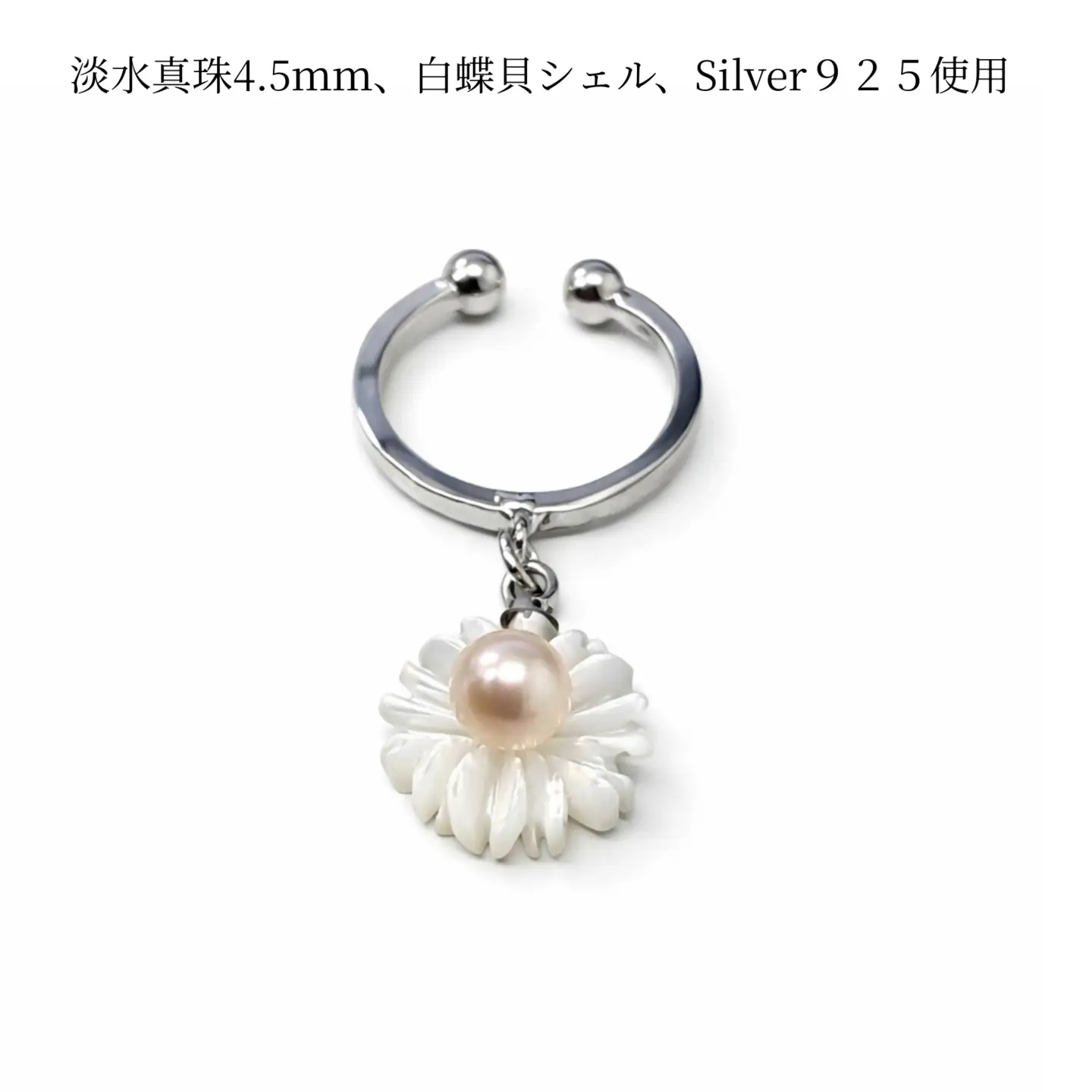 2158 LYKKE マーガレットデザイン 淡水真珠（4.5mm） シルバーイヤーカフ小径 シェル 白蝶貝 花モチーフ レディース ノンホールピアス 上品アクセサリー フォーマル ギフト プレゼント フラワー 日本製 伊勢 伊勢志摩
