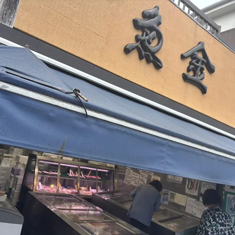 【下処理あり（うろこ・内臓を除去）】昭和24年創業の湘南大磯の魚屋が厳選した旬な鮮魚をお届け。7匹以上。内容はお任せ【 魚 神奈川県 大磯 湘南 特産品 贈答品 地魚 お歳暮・お中元 大磯グルメ 】