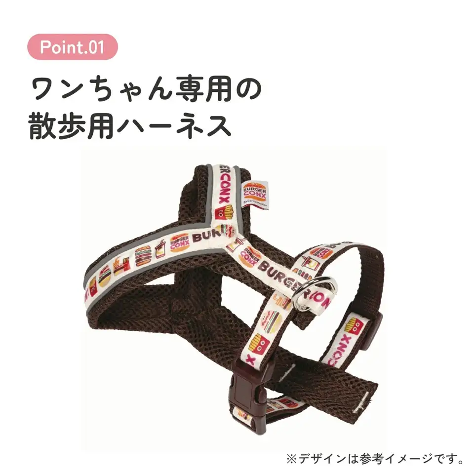 ハーネス S ペット 用品 散歩 グッズ PTHV1 バーガーコンクス skt196 571022