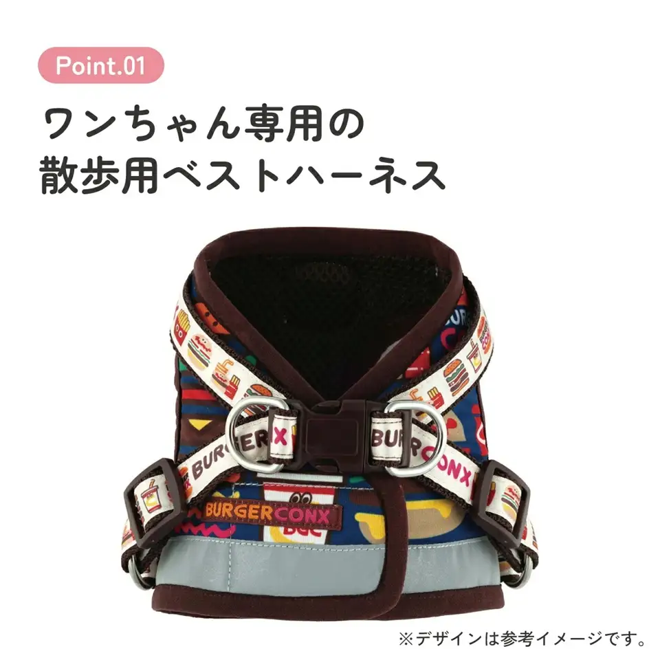 ベストハーネス M ペット 散歩 グッズ PTHV3 バーガーコンクス skt198 599781