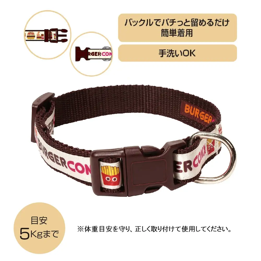 首輪 ペット 散歩 グッズ PTNN1 バーガーコンクス  skt200 571015