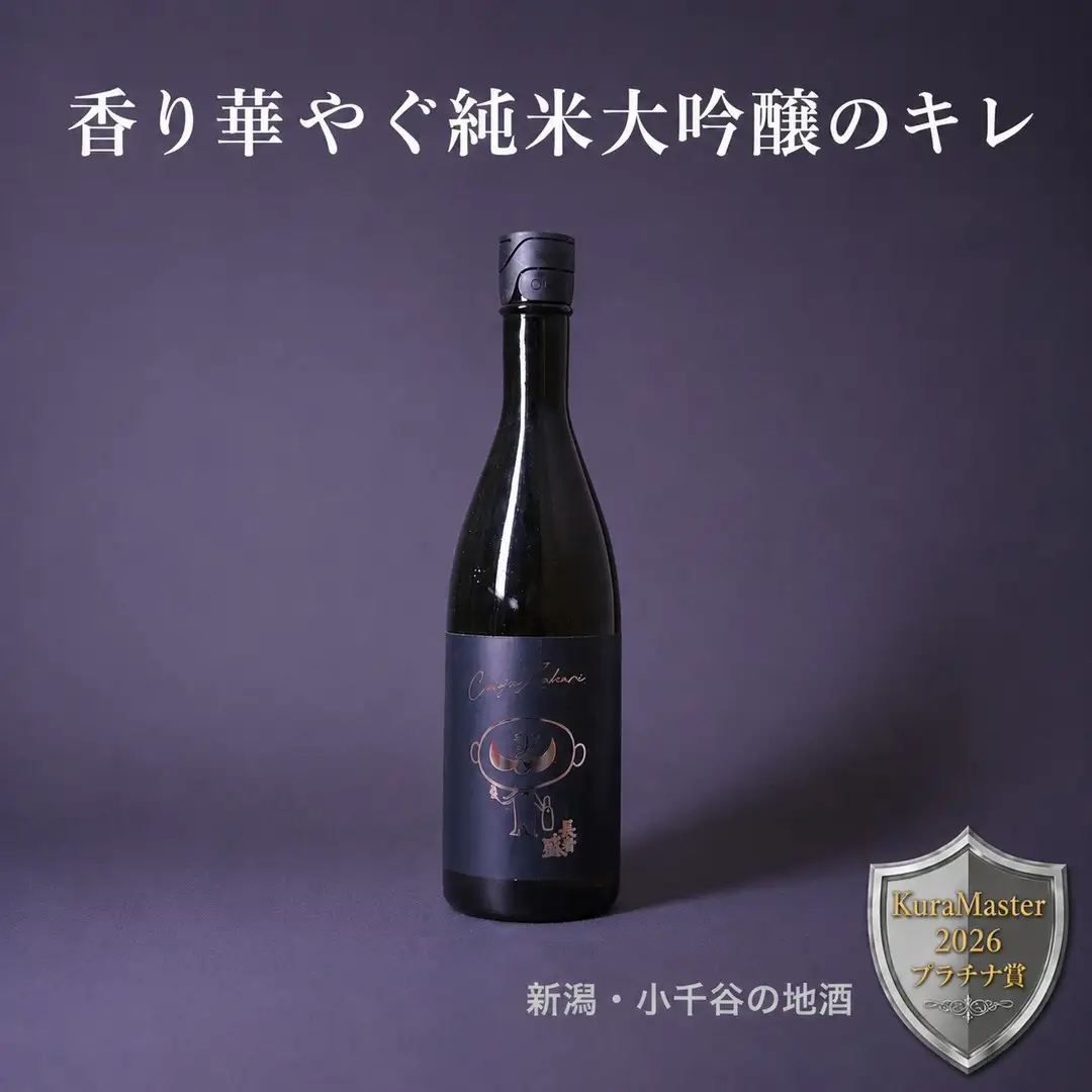 清酒 ブラック長さん 純米大吟醸 720ml 新潟銘醸 日本酒