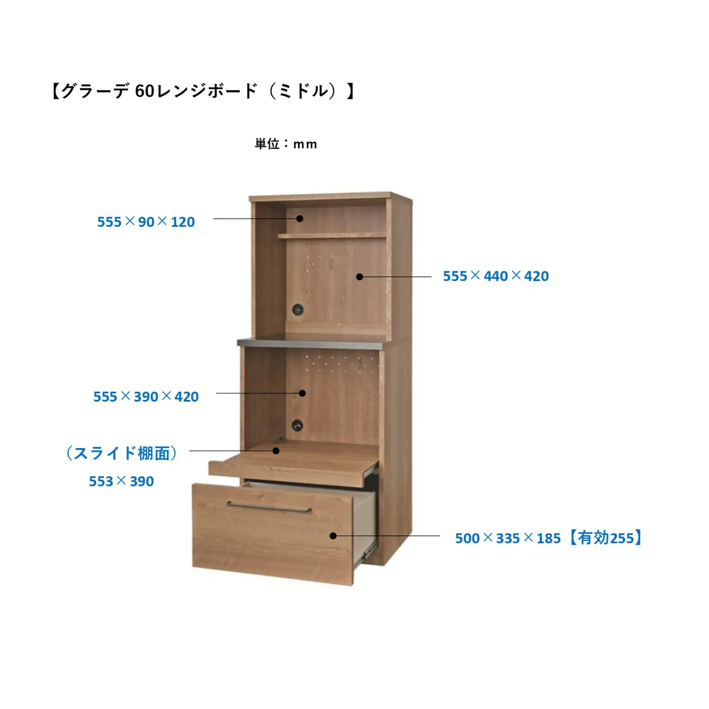 グラーデ 60 レンジボード ミドル BR(H062345)