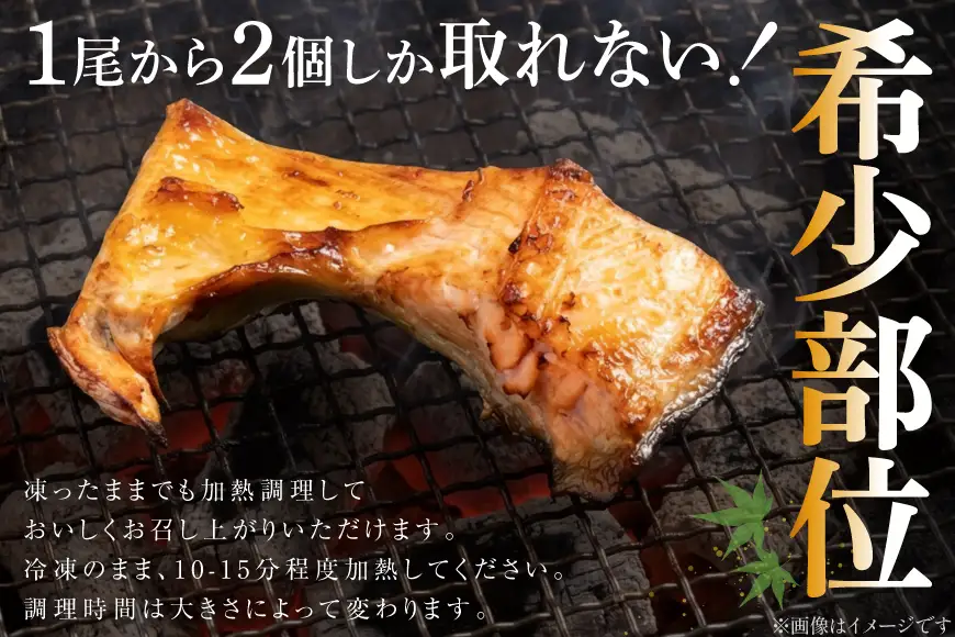 訳あり サーモン カマ 鮭 無塩 3kg 
