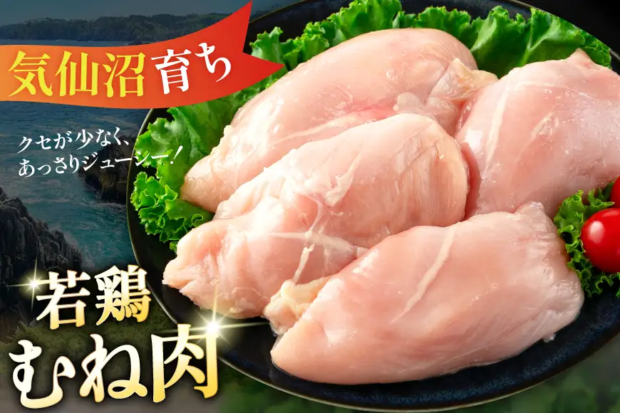 肉 お肉 大容量 むね肉 2kg 