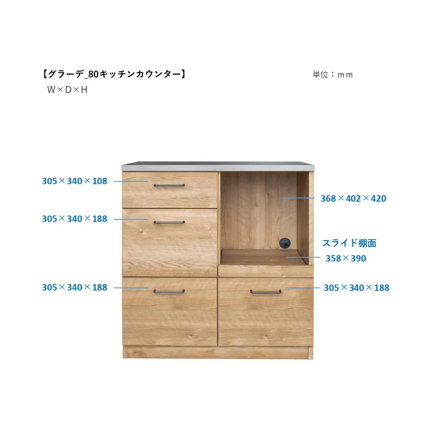 グラーデ 80 キッチンカウンター NA(H062350)