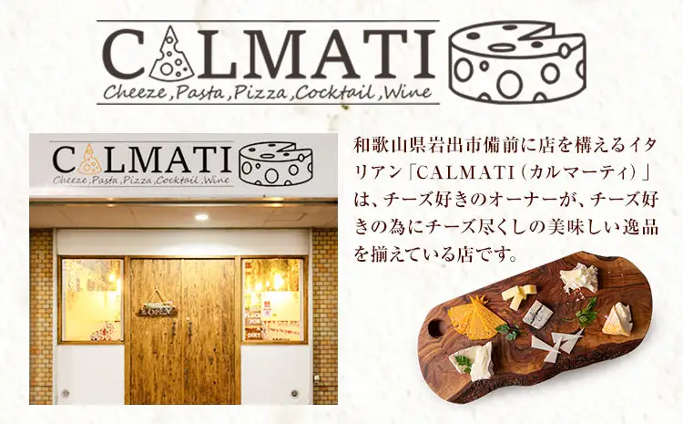 スイーツ オトナのティラミス食べ比べ3種セット 6個 × 12ヶ月 計72個 定期便