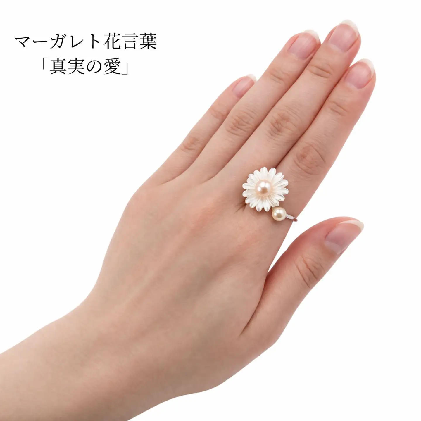 2162 LYKKE マーガレットデザイン 淡水真珠 （6mm・5mm）シルバーリング パール  花モチーフ 白蝶貝 シェルアクセサリー レディース 上品ジュエリー ギフト プレゼント フラワー シンプル 日本製 伊勢 伊勢志摩