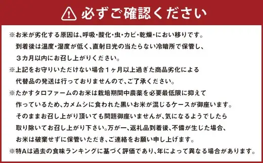 【令和7年産】 ゆめぴりか （玄米） 10kg 北海道 鷹栖町 たかすタロファーム 米 コメ こめ ご飯 お米