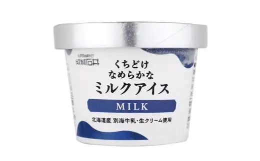 成城石井 くちどけなめらかなミルクアイス（110ml×24個） アイスクリーム 贈り物 ギフト お取り寄せ