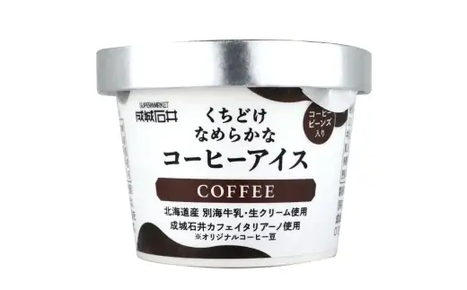 成城石井 くちどけなめらかなコーヒーアイス（110ml×24個） アイスクリーム 贈り物 ギフト お取り寄せ