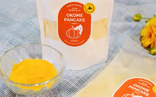 パクパクおこめパンケーキミックス（かぼちゃ）スタンドパック 計2個 ホットケーキミックス