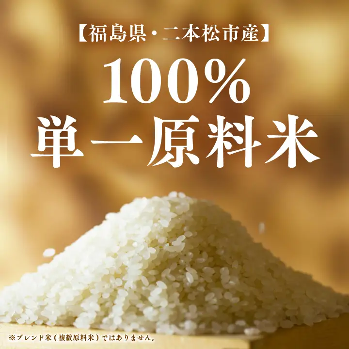 【令和8年先行予約】白米 こしひかり 無洗米 20kg 精米 ブランド米