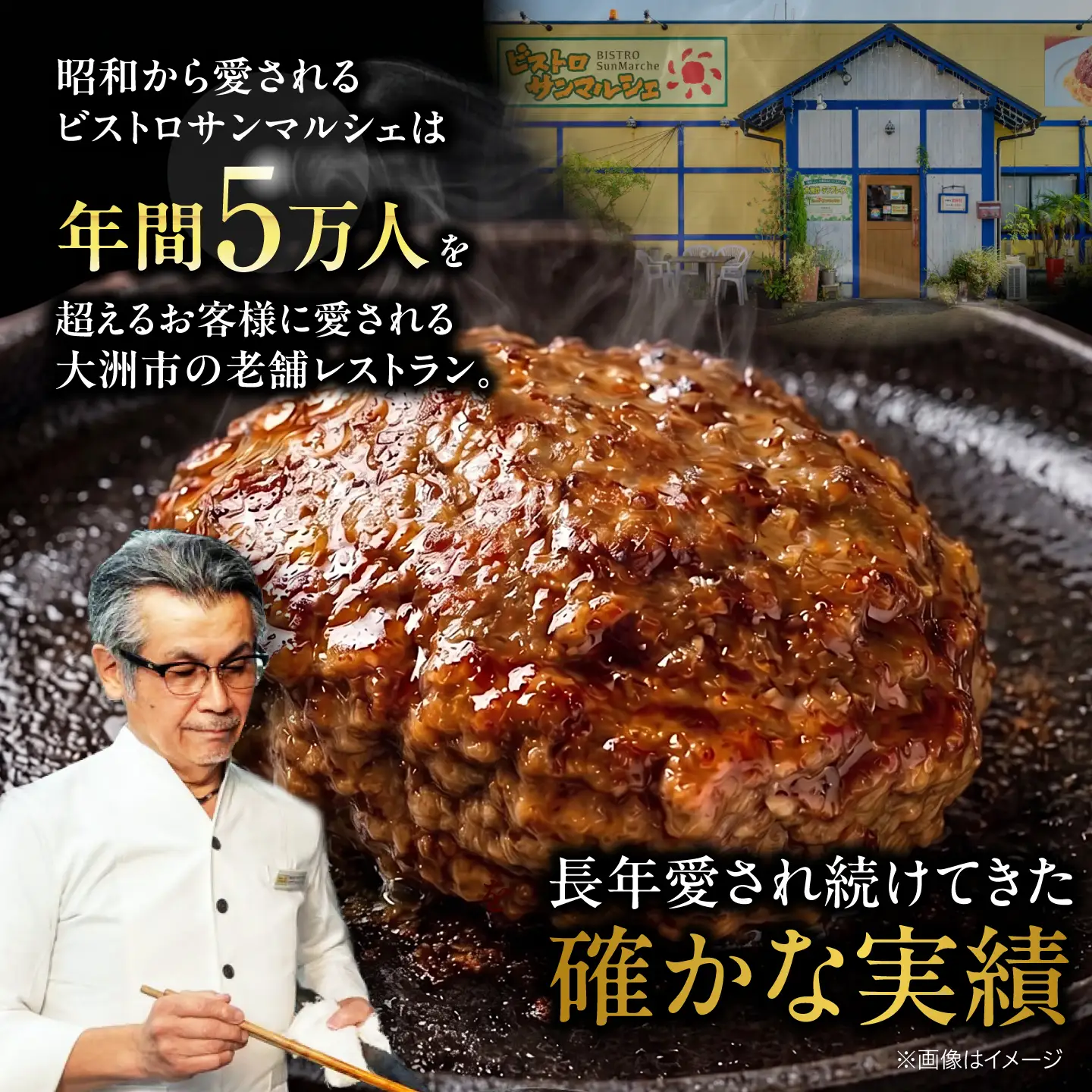 ハンバーグ×3個 ひたひた特製ソースつき 【冷凍】 愛媛県大洲市/有限会社ヒロファミリーフーズ ハンバーグ 冷凍 洋風総菜 肉 お肉 にく[AGBX063]
