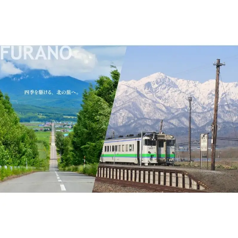 【北海道ツアー】富良野市 後から選べる旅行Webカタログで使える！旅行クーポン（60,000円分）心ほどける美食の聖地へ。旅行券 宿泊券 飲食券 体験サービス券 北海道 観光 旅行