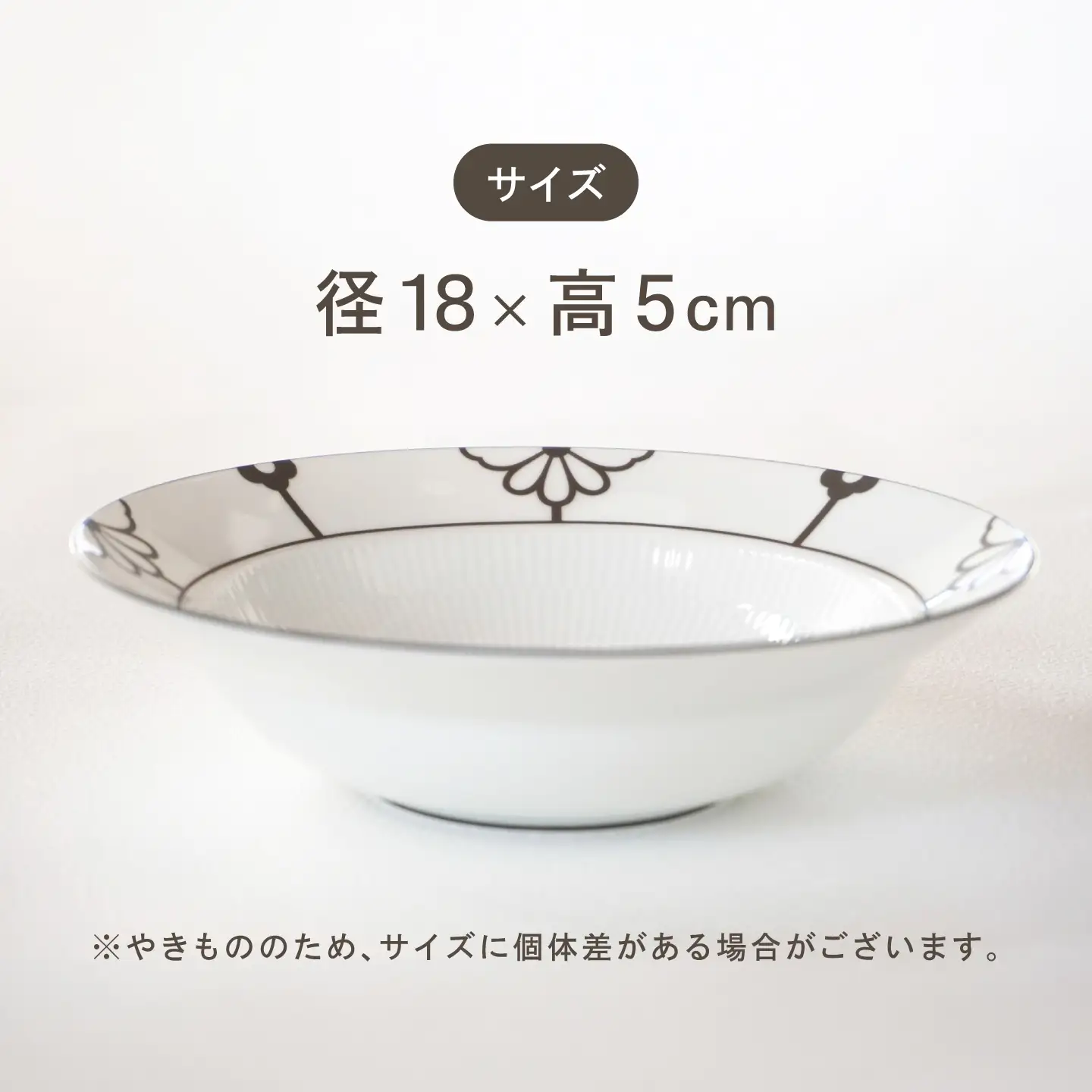 【有田焼】MIYABI 18cmボウル / 有田焼 ボウル 食器 ギフト / 佐賀県 / 株式会社香蘭社[41APAC010]