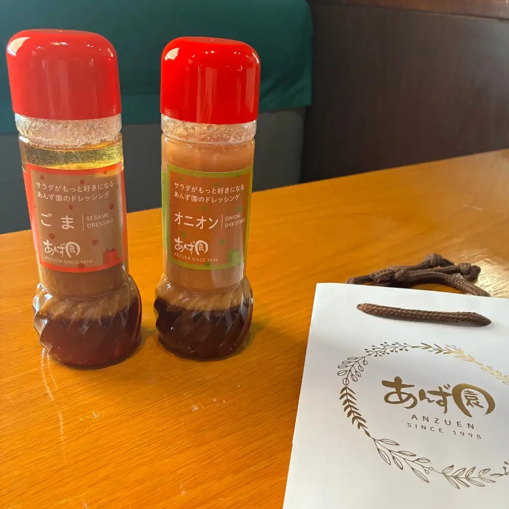 サラダが好きになるドレッシング 2本セット (オニオン・ごま)