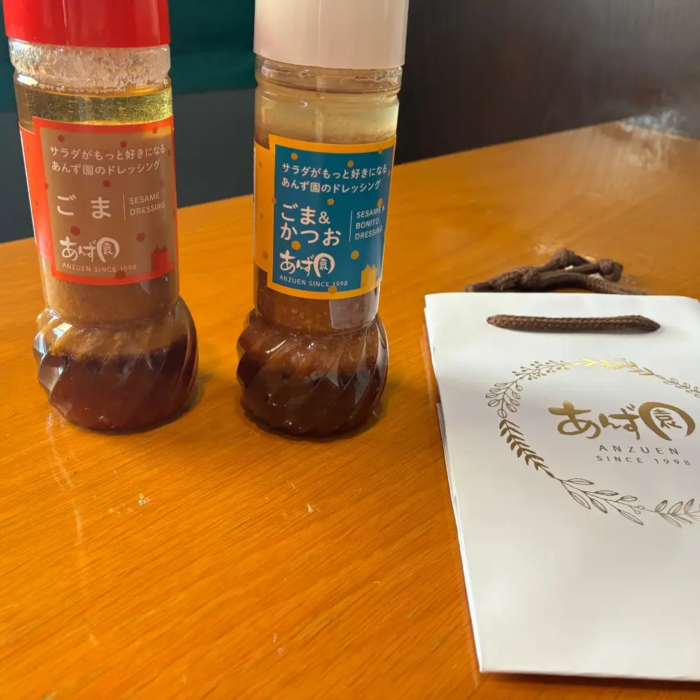 サラダが好きになるドレッシング 2本セット (ごま・ごまかつお)