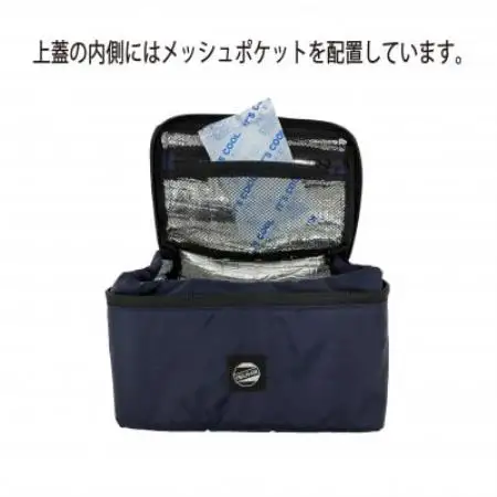 イスカ《クーラーバッグ》コンパクトクーラーバッグ L ダークネイビー 登山やキャンプ用【ISKOT】【1739447】