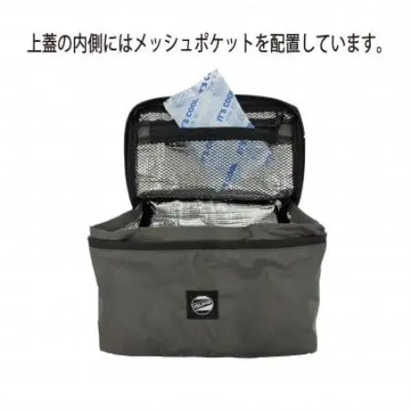 イスカ《クーラーバッグ》コンパクトクーラーバッグ L グレー 登山やキャンプ用。【ISKOT】【1739448】