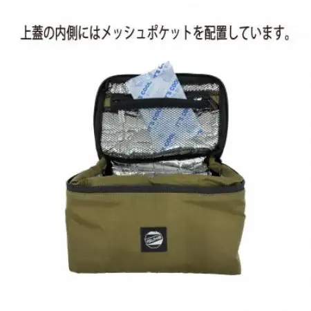 イスカ《クーラーバッグ》コンパクトクーラーバッグ L モス 登山やキャンプ用。【ISKOT】【1739449】