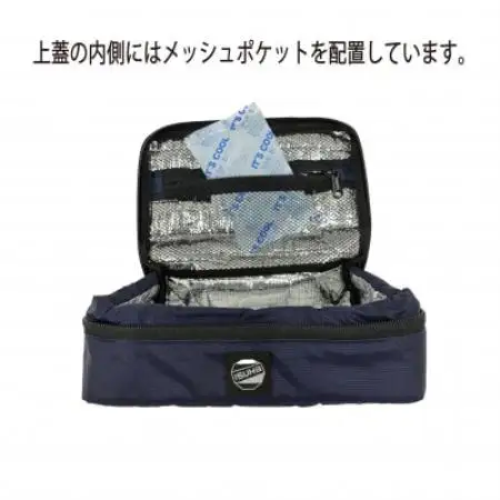 イスカ《クーラーバッグ》コンパクトクーラーバッグ S ダークネイビー 登山やキャンプ用【ISKOT】【1739452】