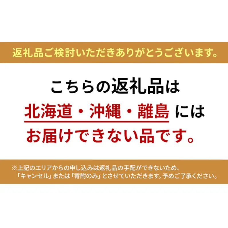 ぶどう 2026年 先行予約 定期便 赤秀ぶどう プレミアム シャインマスカット 晴王 2房 1.4kg 9月・10月 2回発送  岡山県産 シャインマスカット
