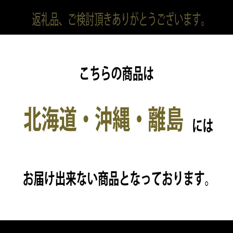[HS]ぶどう先行予約9月・10月発送シャインマスカット晴王2kg箱（3～5房） 岡山県産 シャインマスカット
