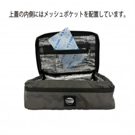 イスカ《クーラーバッグ》コンパクトクーラーバッグ S グレー 登山やキャンプ用。【ISKOT】【1739457】